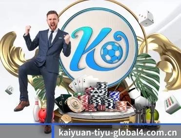 开元体育在线直播 APP 深度功能
