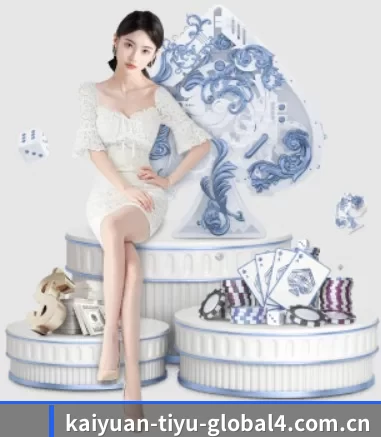 正式成立 - 开元体育在线直播品牌正式登场,持有顶级运营资质,树立行业标杆。